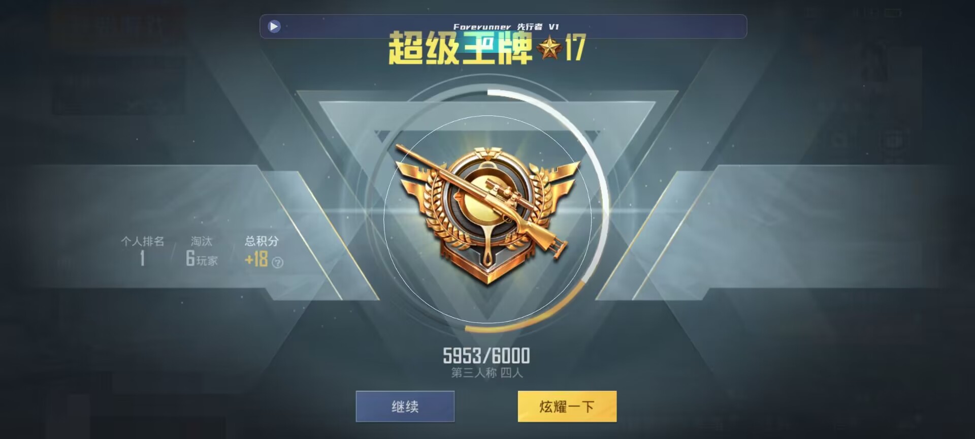 和平精英鸡腿辅助自瞄 - ��ƽ��Ӣ���Ѳ��ֱ����辅助预览图